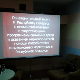 Vizita de studiu în Republica Belarus